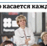 Все, что касается каждого - Комитет по печати и массовым коммуникациям