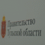 В Тульской области разработаны новые меры поддержки предпринимателей в условиях режима повышенной готовности - ИА Тульские новости
