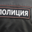 В Туле цыганка пыталась украсть из магазина обувь - ИА Тульские новости