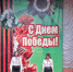 Агитбригада! - ТГПУ им. Л.Н. Толстого