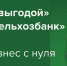 Тульские предприниматели могут сэкономить на ведении счета - ИА Тульские новости