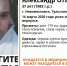 В Новомосковске разыскивают пропавшего 37-летнего мужчину - ИА Тульская служба новостей