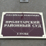 Двое мужчин отняли у туляка паспорт и вымогали деньги - ИА Тульские новости