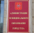 На выходных за порядком в Туле проследят дежурные - ИА Тульская пресса.Ru