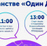 В Туле появилось виртуальное молодежное пространство "Один дома" - Газета Тула