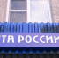 В Суворовском районе начальница отделения «Почты России» украла более 350 тысяч рублей у компании - ИА Тульские новости