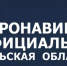 В Тульской области продлевается режим повышенной готовности - ЛДПР