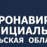 В Тульской области продлён режим повышенной готовности - Myslo.Ru