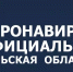 В Тульской области продлен режим повышенной готовности до 12 апреля - Тульские СМИ