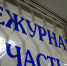 Неоднократно судимый пенсионер из Богородицка попался на краже в Орле - ИА Тульские новости