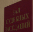 Свидетель убийства жителя Суворова Павла Колесникова пойдет под суд - ИА Тульские новости