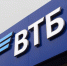 ВТБ начал выдавать беспроцентные кредиты предпринимателям в регионах - ИА Тульские новости