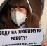 Пользователи соцсетей присоединяются к флешмобу ТСН24 #БудетКакРаньше - ИА Тульская служба новостей