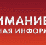 Уважаемые жители Тульской области! - Министерство имущественных и земельных отношений