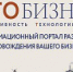 Ссылка на вебинар с Центральным банком РФ! - Тульская ТПП