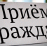 В правительстве Тульской области, органах исполнительной власти Тульской области временно ограничен личный прием и консультации граждан. - Комитет по тарифам