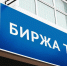 Туляки могут встать на биржу из дома - ИА Тульская служба новостей