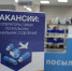 Временно не работающие туляки могут устроится на почту - Молодой Коммунар
