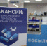 Тульские почтовые отделения приглашают на работу сотрудников предприятий, приостановивших деятельность - Газета Тула