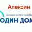 Алексинская школа № 9 активно присоединяется к многочисленным онлайн акциям - Тульские СМИ