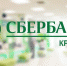 Тульское отделение Сбербанка выдало первый кредит на зарплату под 0% годовых по госпрограмме - Комсомольская Правда