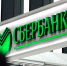 Тульское  отделение Сбербанка выдало первый кредит на зарплату под 0% годовых по государственной программе - ИА Тульские новости