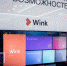 Что смотрят те, кто остался дома — новый рейтинг от видеосервиса Wink - Центр 71