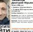 В Тульской области разыскивают пропавшего 39-летнего мужчину - Центр 71
