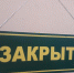 С 20 апреля в Тульской области все МФЦ временно прекращают работу - Центр 71