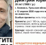 Поисковики неделю ищут пропавшего туляка - ИА Тульская служба новостей