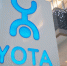 Yota открыла продажи SIM-карт в Merlion - ИА Тульские новости