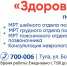 Для того чтобы найти источник боли, можно пройти специальную диагностику. - Комсомольская Правда