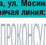 Противопоказания - Комсомольская Правда
