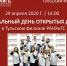 Тульский филиал РАНХиГС приглашает абитуриентов на «Виртуальный день открытых дверей» - Комсомольская Правда