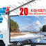 На даче вместе с цифровым ТВ - Комитет по печати и массовым коммуникациям