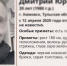 Пропавшего 39-летнего туляка нашли мертвым - Центр 71