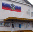 11 заболевших COVID-19 заключенных находятся в колонии на М. Тореза в Туле - Молодой Коммунар