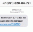 Туляки начали получать фейковые сообщения о штрафах за нарушение режима самоизоляции - ИА Тульские новости