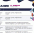 Министерство просвещения и Общественное телевидение России запускают образовательное вещание «Моя школа online» - Министерство образования
