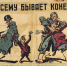 Плавчане узнают, как воевали художники - Тульские СМИ