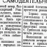 Плавские участники онлайн-библионочи читали строки о Великой Отечественной. - Тульские СМИ