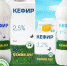 Кефир – доступная каждому польза для иммунитета - ИА Тульские новости