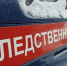 Труп в чемодане: Жителя Донского обвинили в случайном убийстве - Myslo.Ru