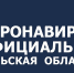 В Тульской области ограничительные меры продлены по 11 мая - Правительство области