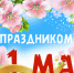ма3.jpg - Тульская областная филармония