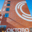 "Октава" ждет туляков в интернете - ИА Тульская служба новостей