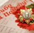 Кимовчане подготовили концертные программы для ветеранов войны - Тульские СМИ