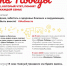 Для туляков подготовлено более 100 проектов и акций для празднования Дня Победы дома - Правительство области