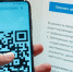 В Тульской области цифровые пропуска по работе могут оформлять теперь только работодатели - Центр 71