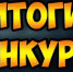 Определены победители тульских конкурсов "Лучший староста" и "Лучший проект ТОС" - Газета Тула